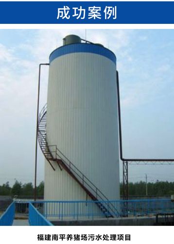 养猪污水处理设备_供应产品_潍坊市绿科环保科技